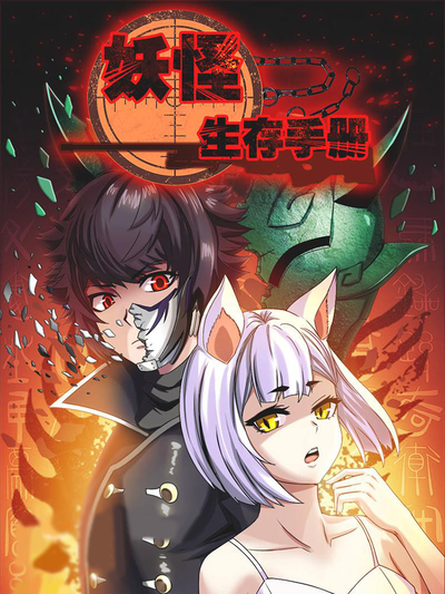 豚豚剧·隐忍归来剧集封面